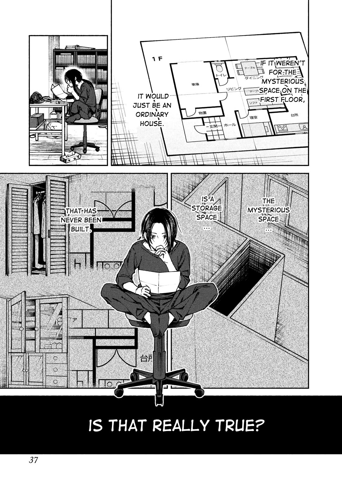 Read The Strange House En Manga Online