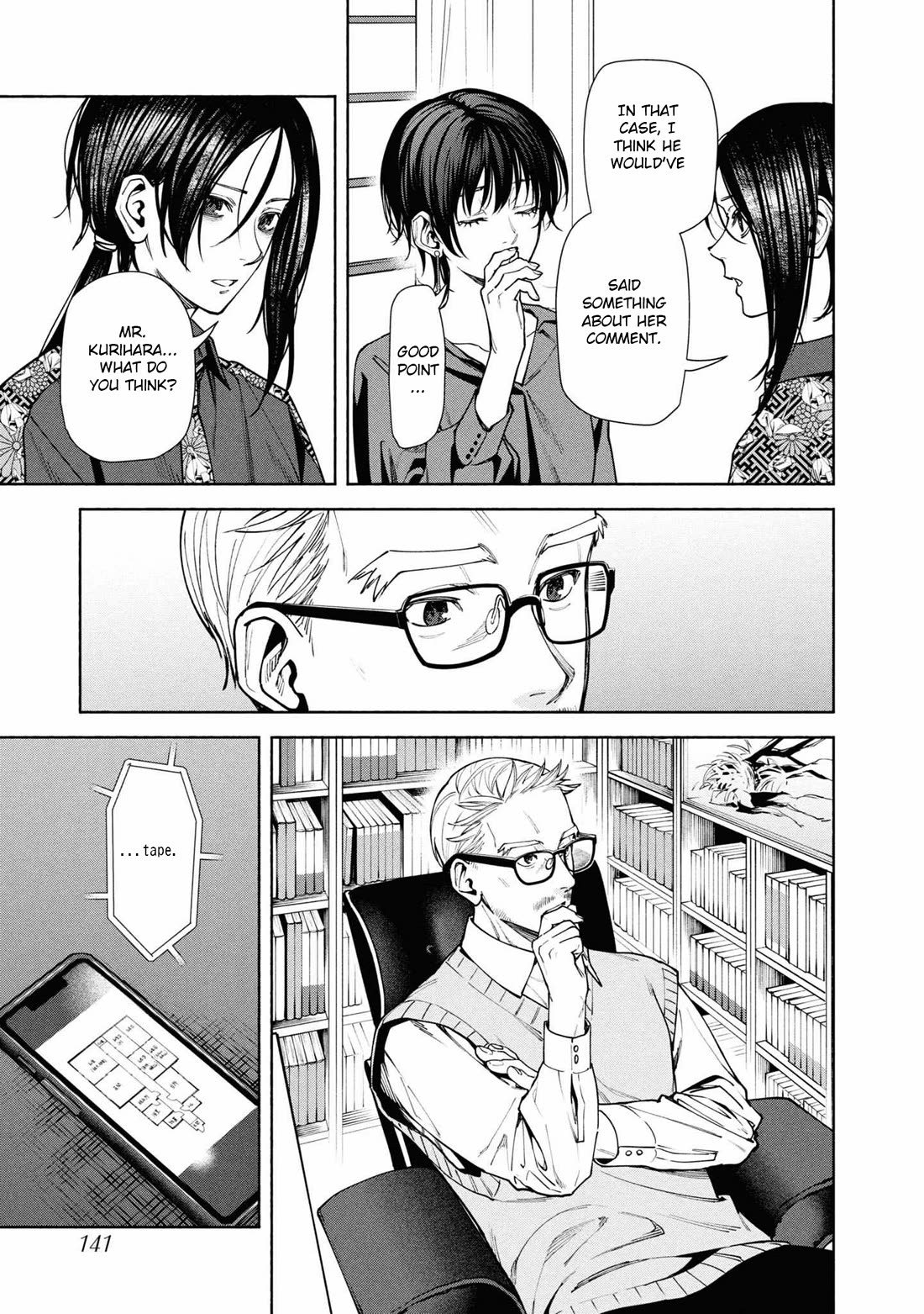 Read The Strange House En Manga Online