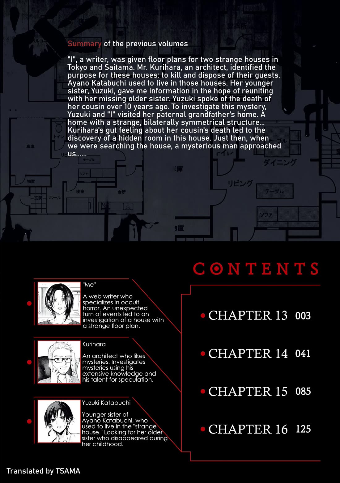 Read The Strange House En Manga Online