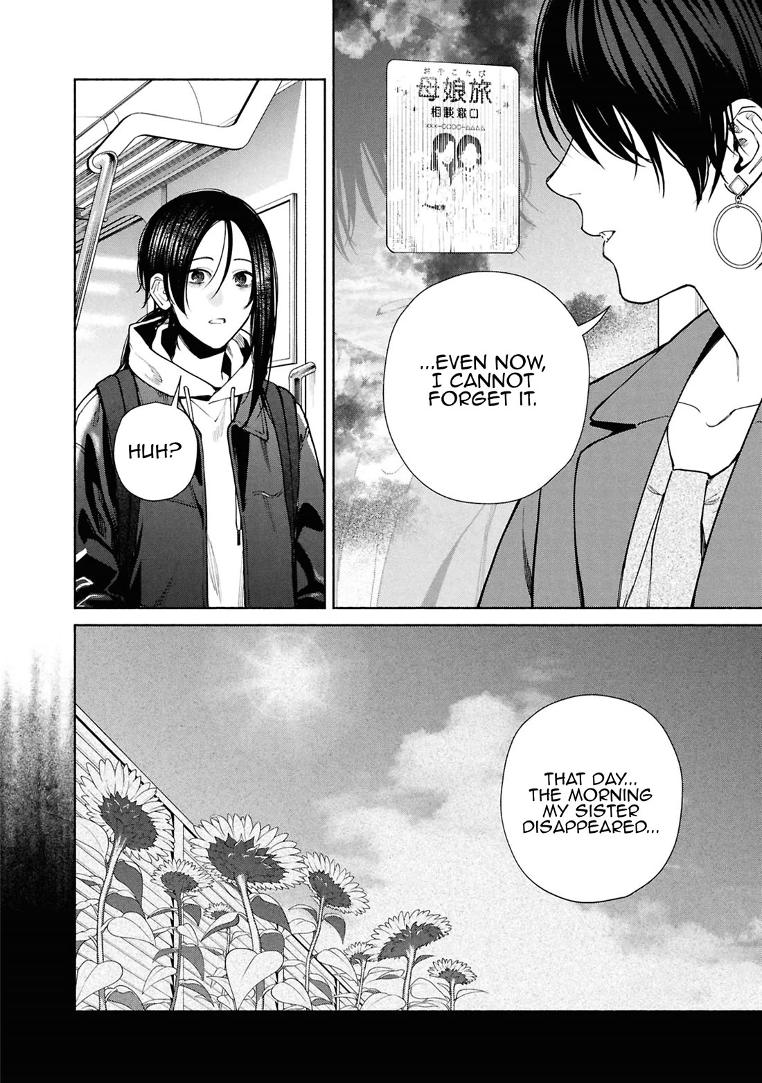 Read The Strange House En Manga Online
