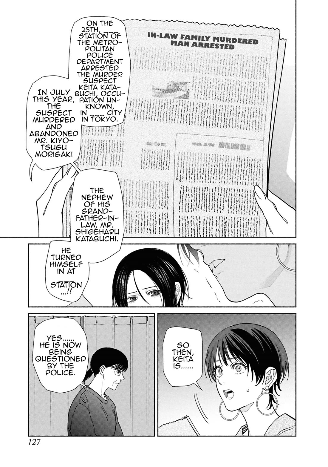 Read The Strange House En Manga Online