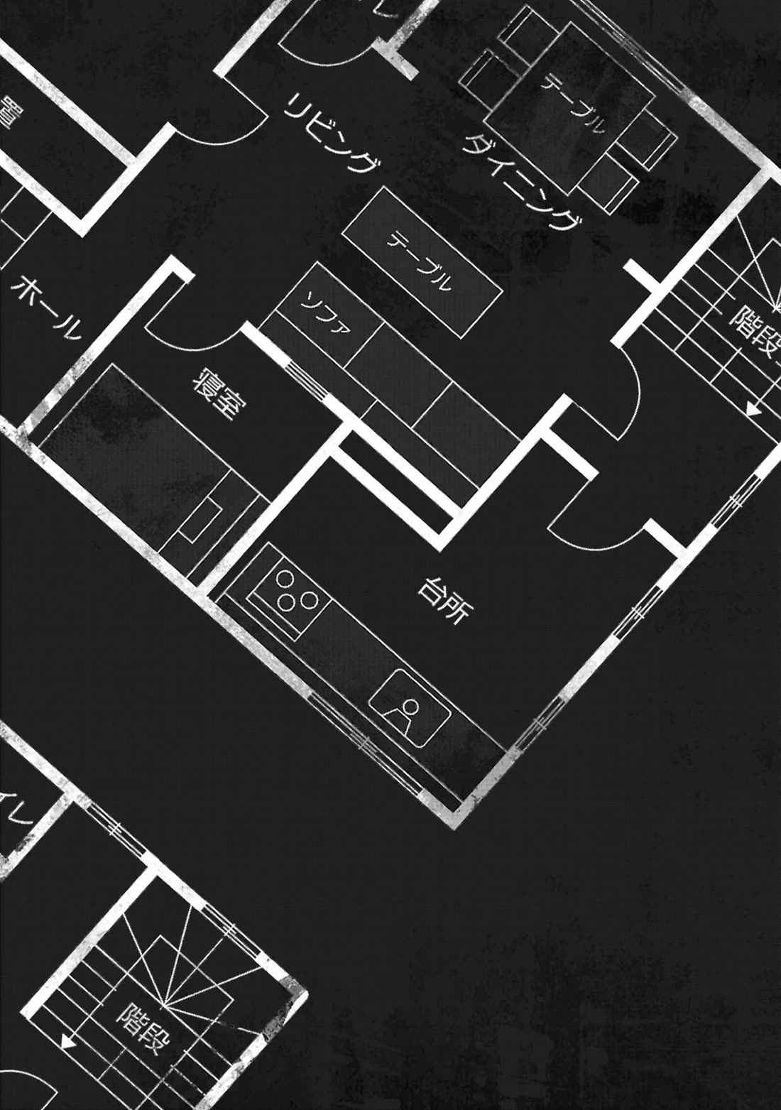 Read The Strange House En Manga Online