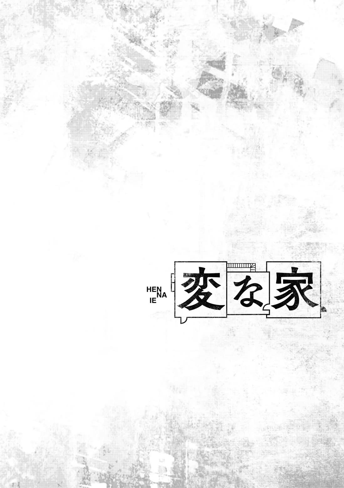 Read The Strange House En Manga Online