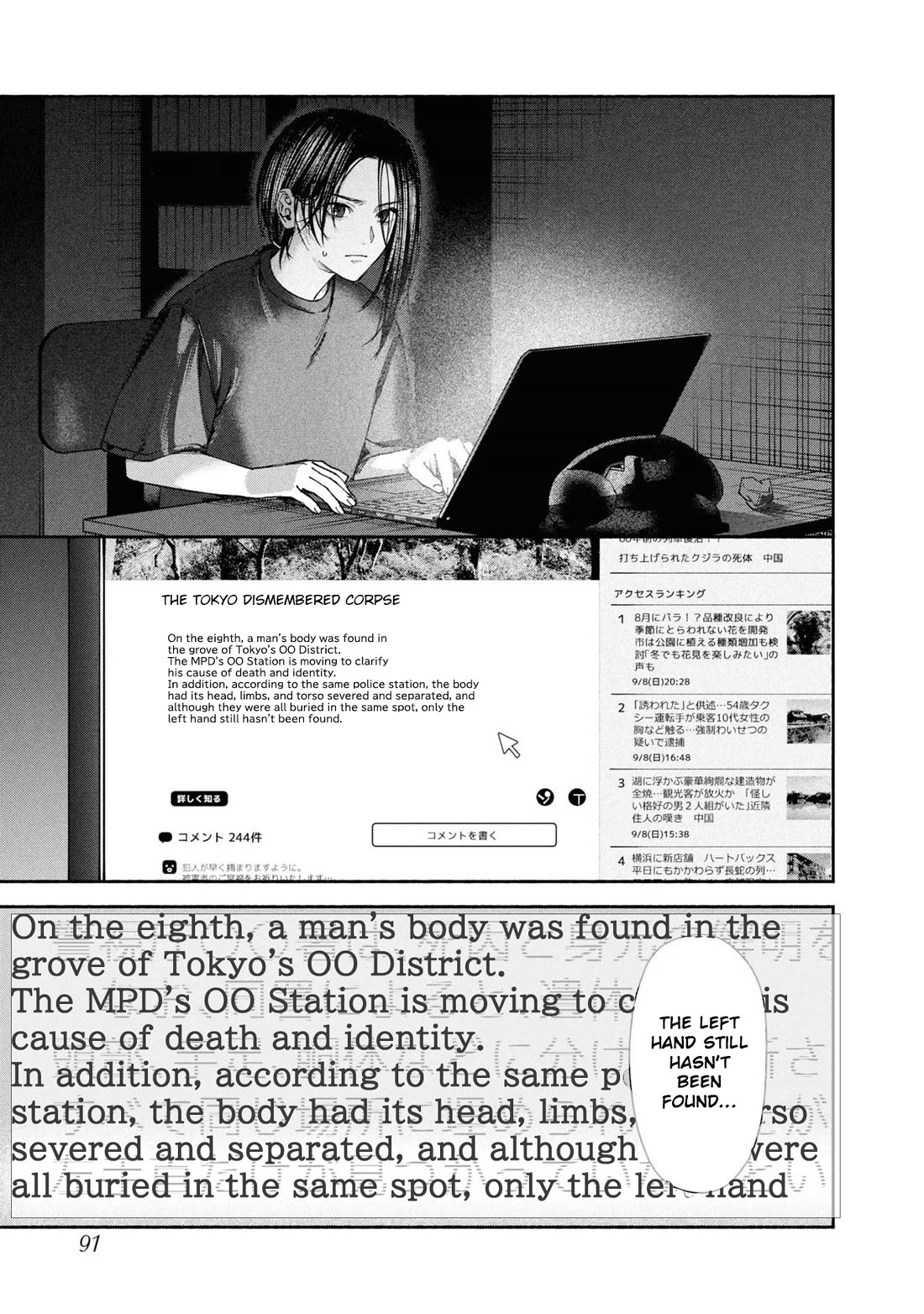 Read The Strange House En Manga Online