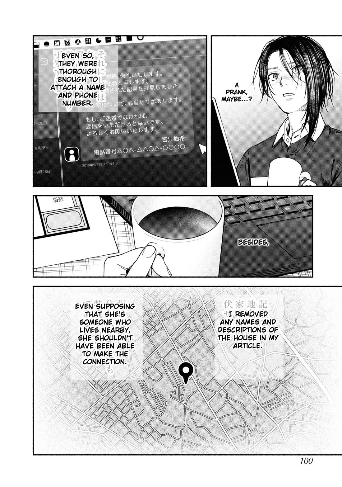 Read The Strange House En Manga Online