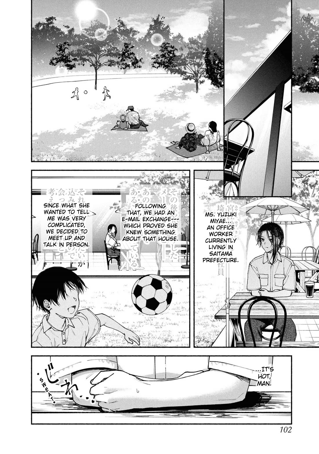 Read The Strange House En Manga Online