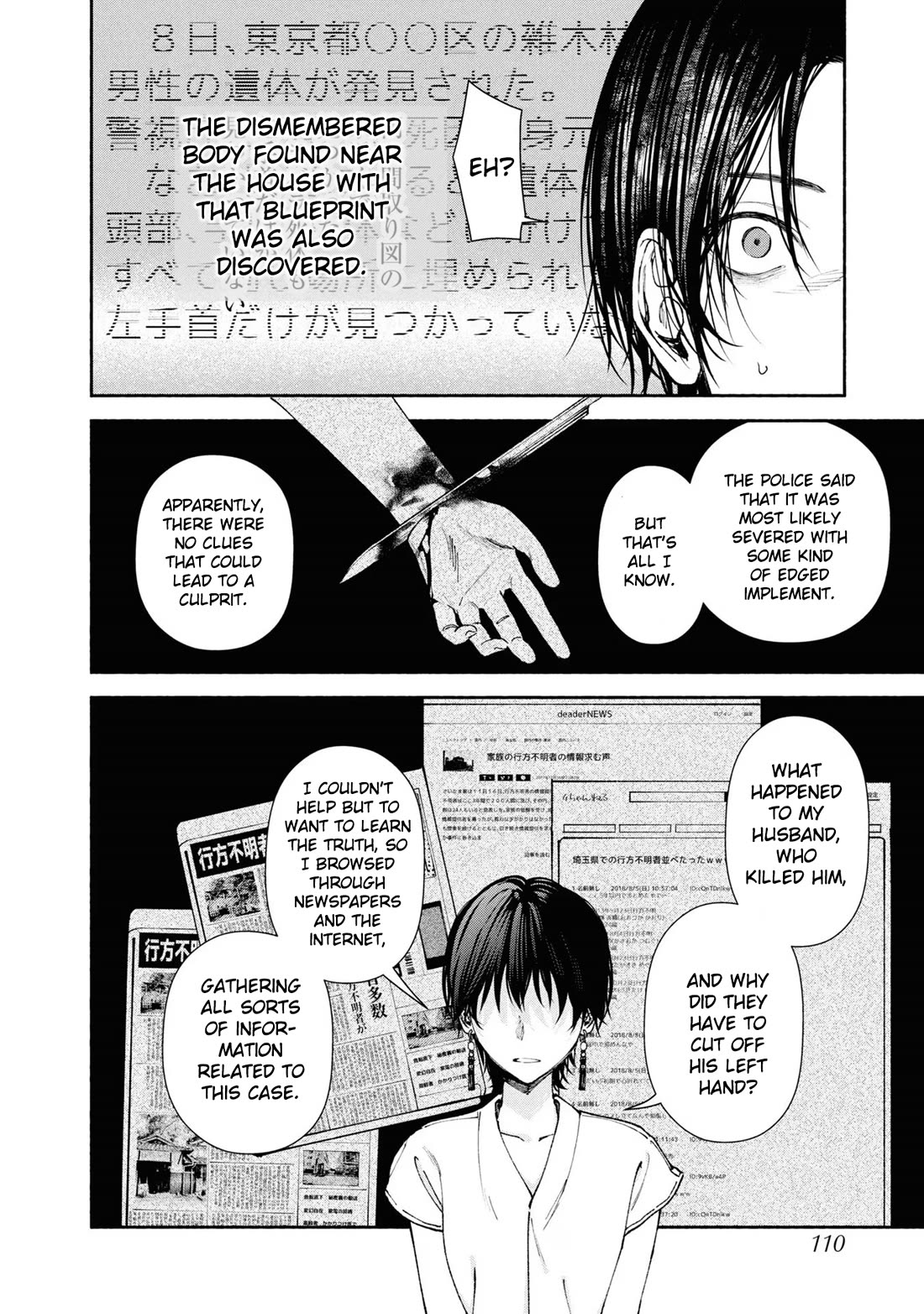Read The Strange House En Manga Online