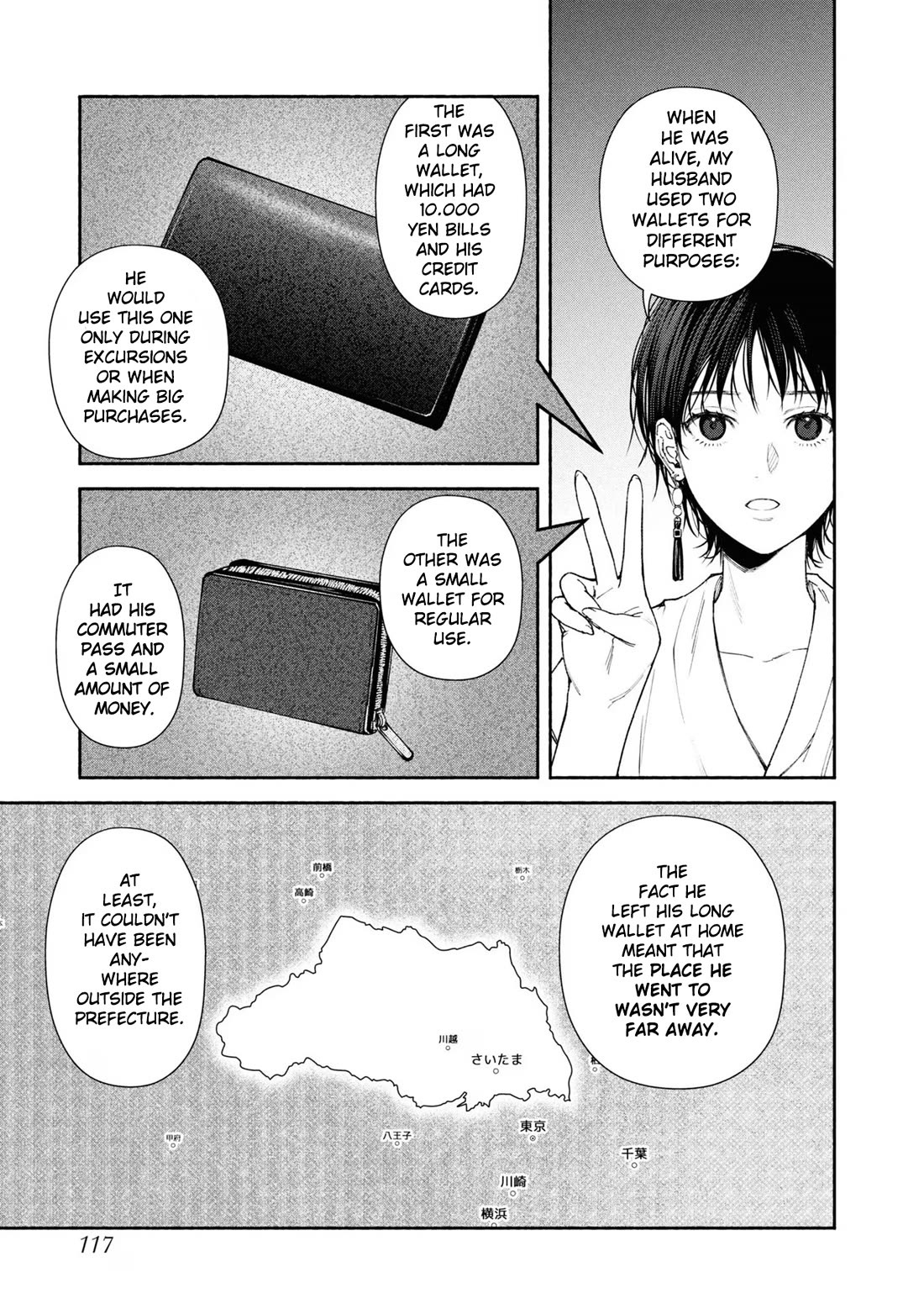 Read The Strange House En Manga Online