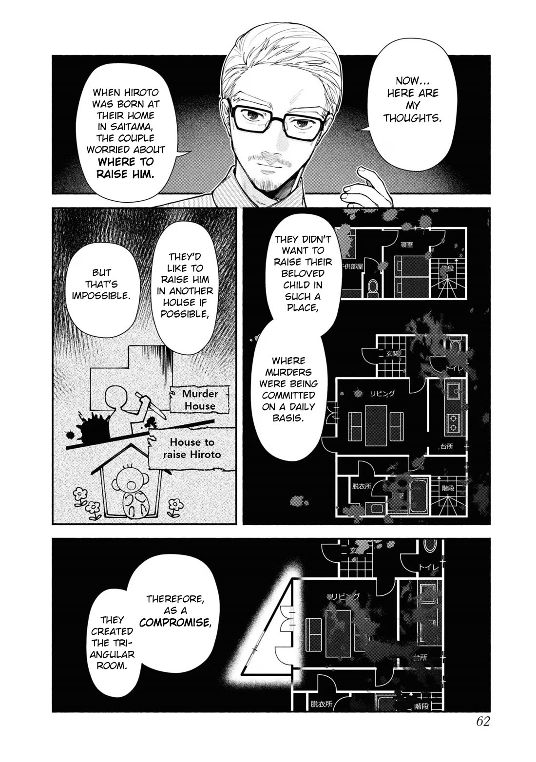 Read The Strange House En Manga Online