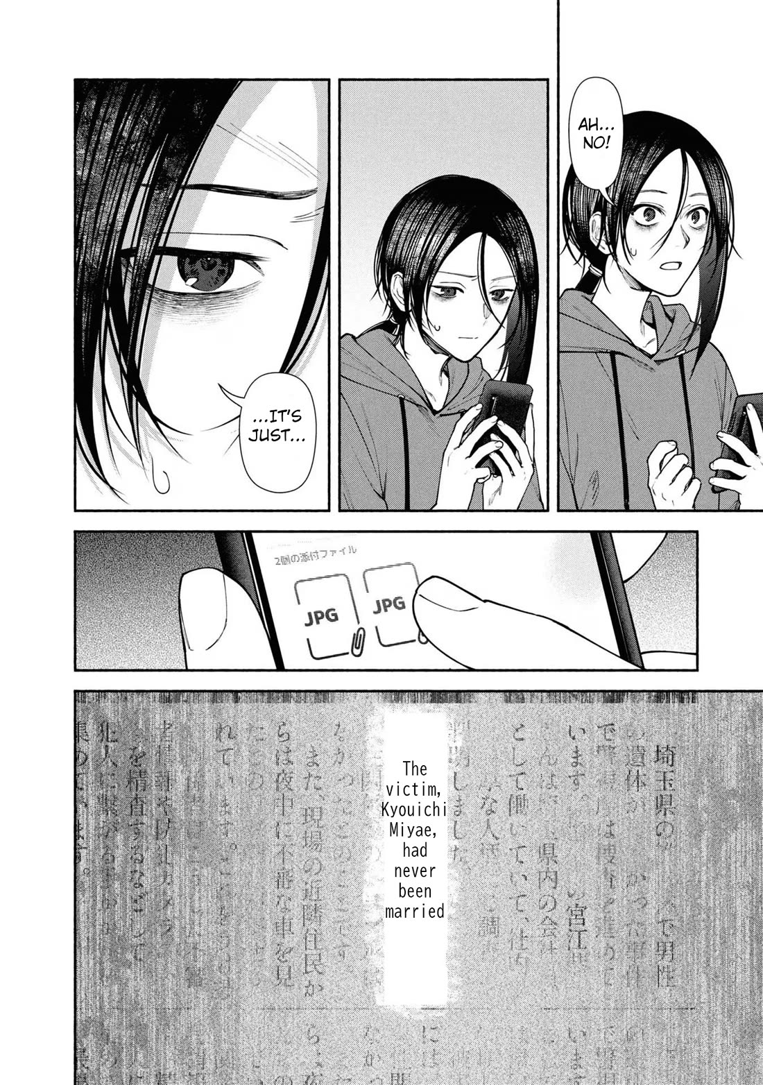 Read The Strange House En Manga Online
