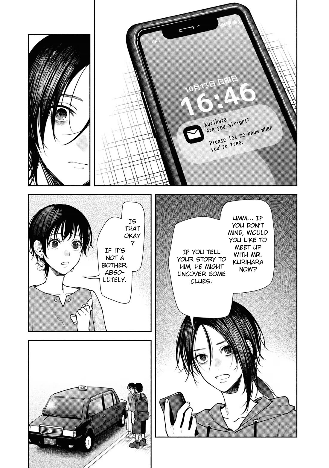 Read The Strange House En Manga Online