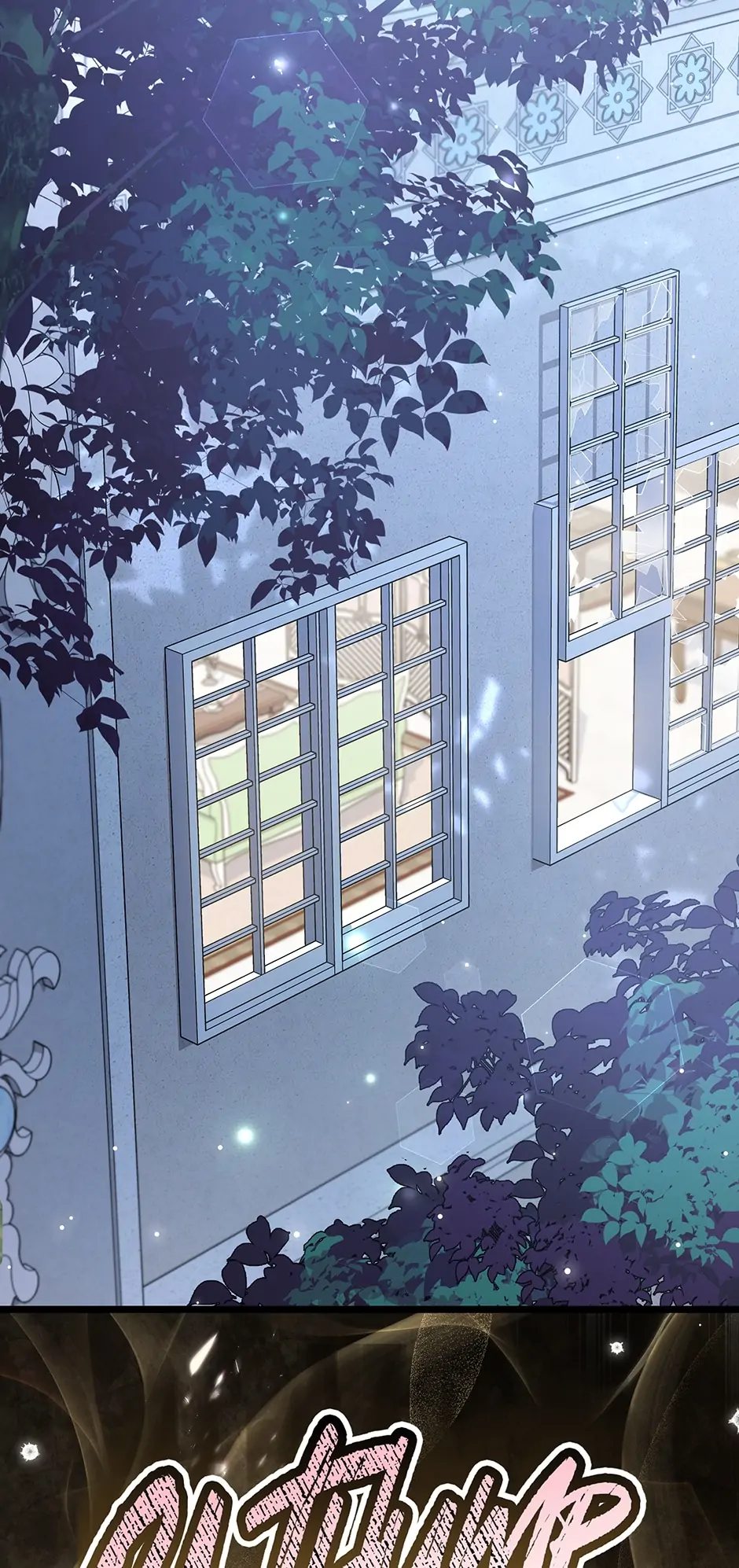 Read The Symbiotic Relationship Between the Rabbit and the Black Panther En Manga Online