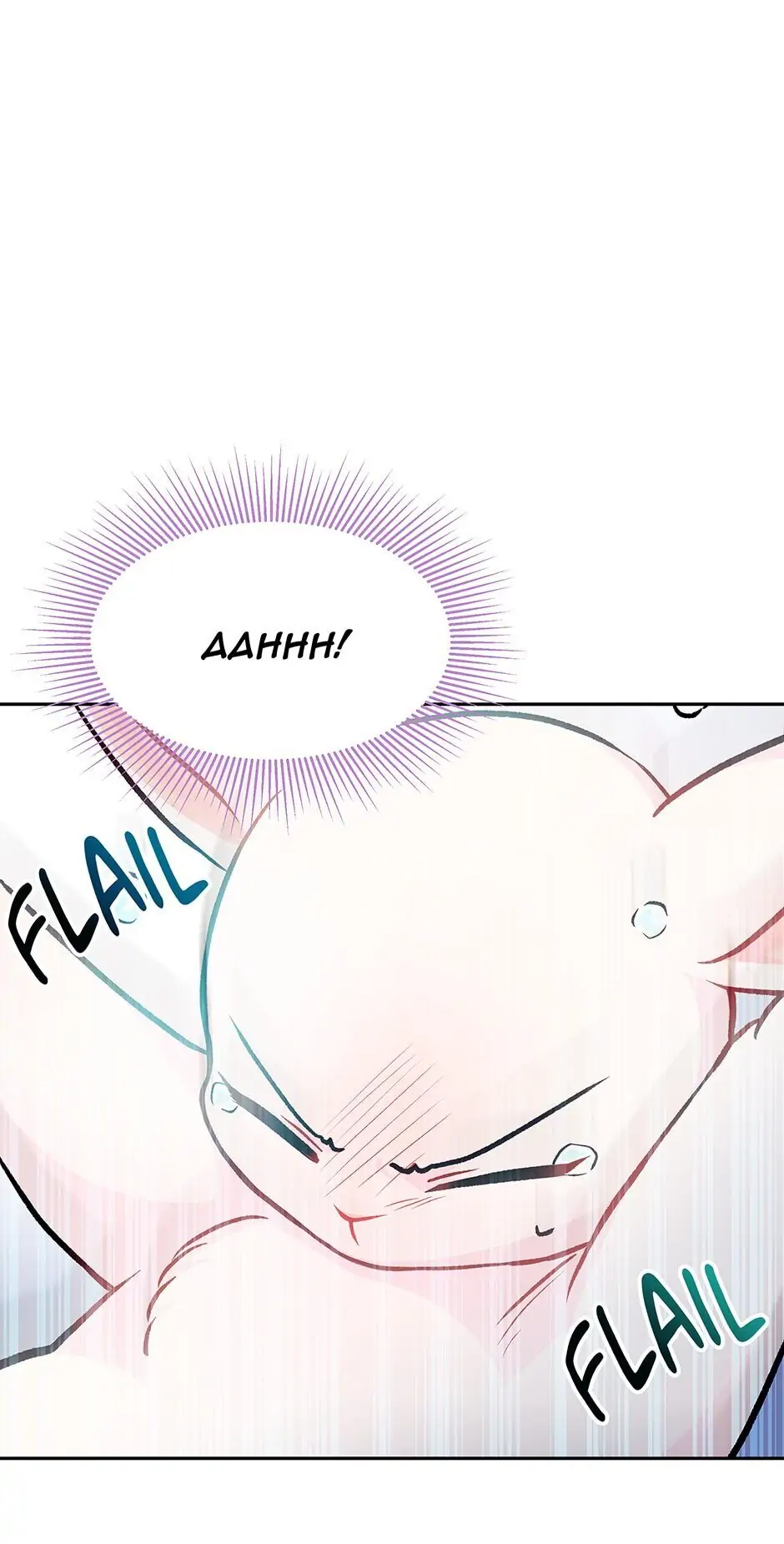 Read The Symbiotic Relationship Between the Rabbit and the Black Panther En Manga Online