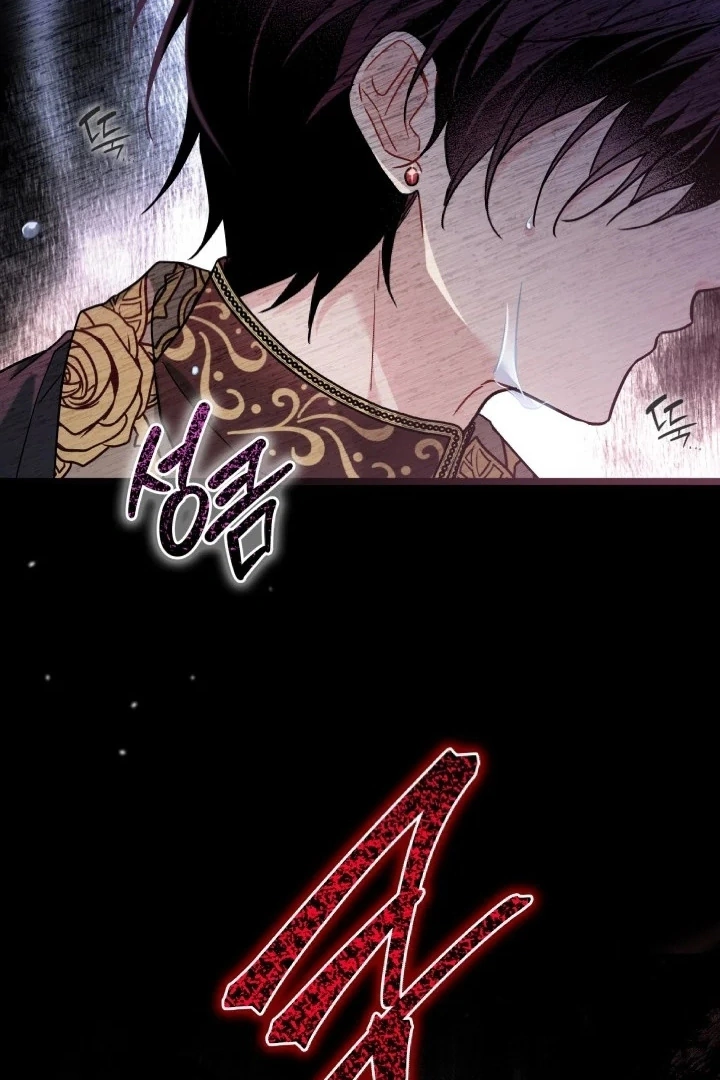 Read The Symbiotic Relationship Between the Rabbit and the Black Panther En Manga Online