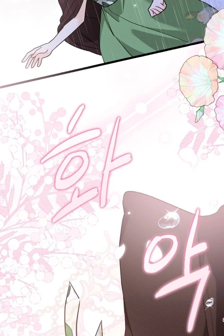 Read The Symbiotic Relationship Between the Rabbit and the Black Panther En Manga Online