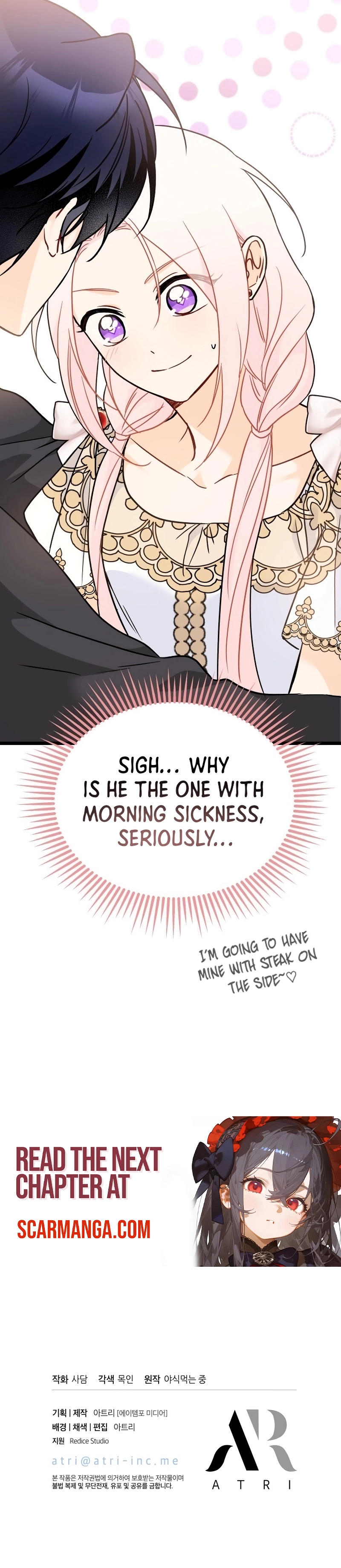 Read The Symbiotic Relationship Between the Rabbit and the Black Panther En Manga Online