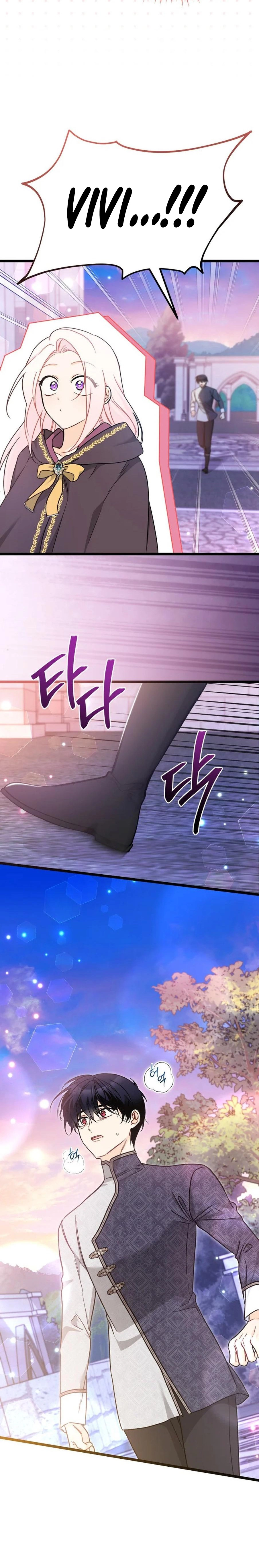 Read The Symbiotic Relationship Between the Rabbit and the Black Panther En Manga Online