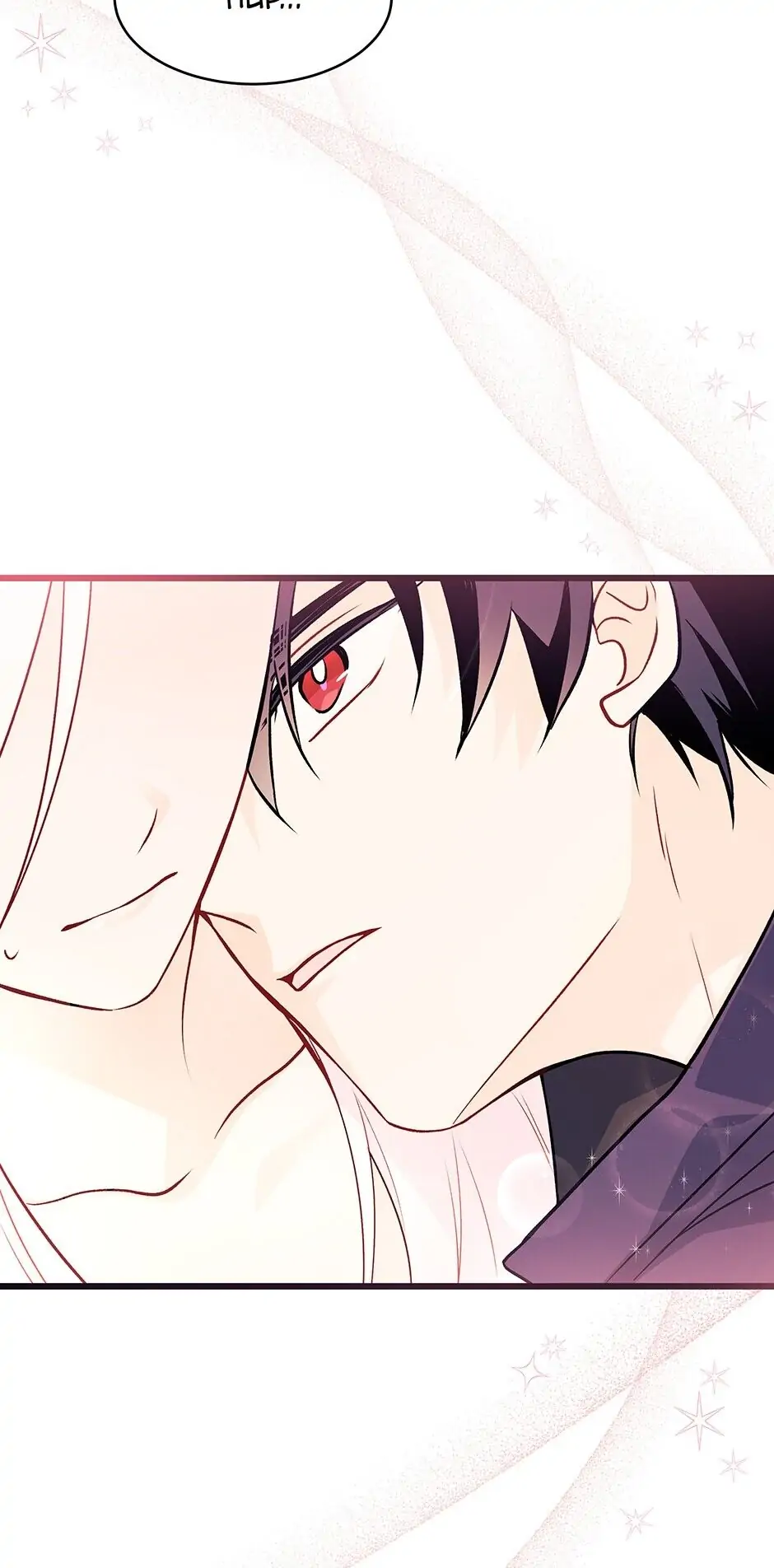 Read The Symbiotic Relationship Between the Rabbit and the Black Panther En Manga Online
