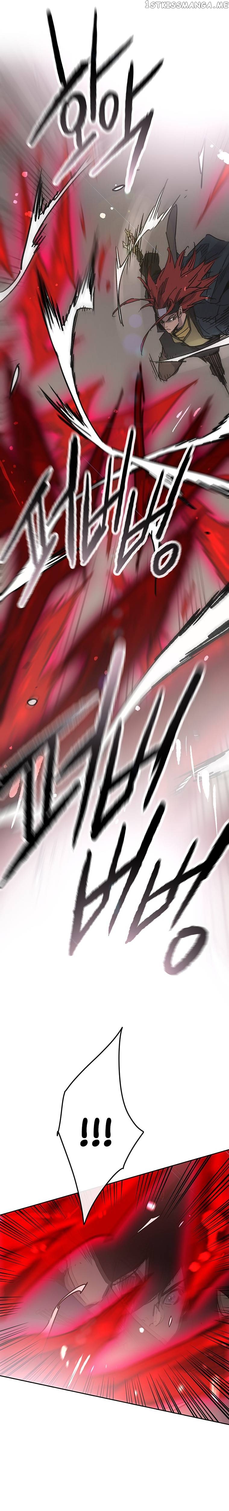 Read The Undefeatable Swordsman En Manga Online
