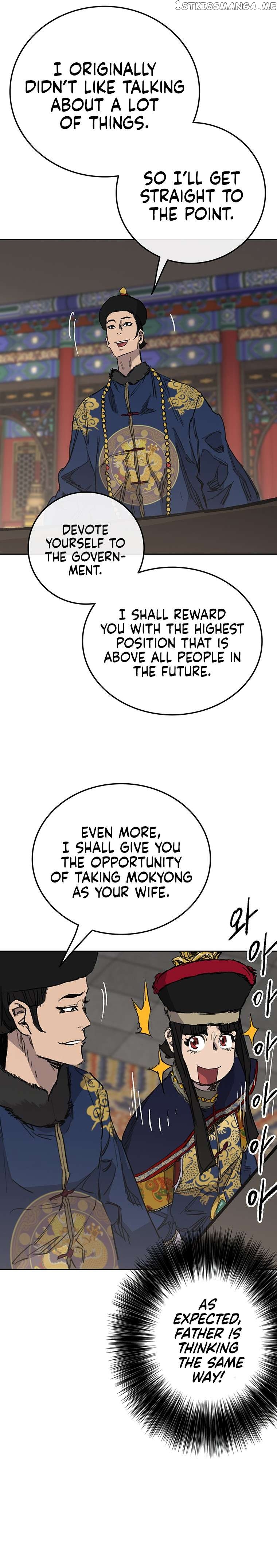 Read The Undefeatable Swordsman En Manga Online