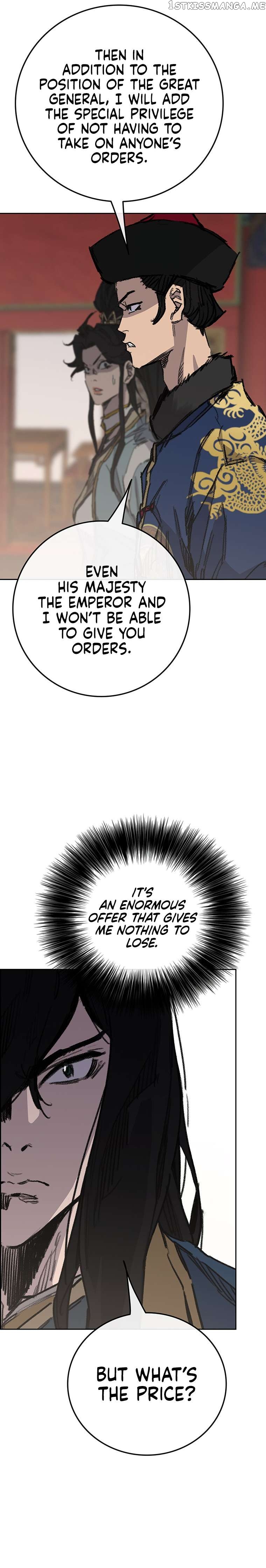 Read The Undefeatable Swordsman En Manga Online