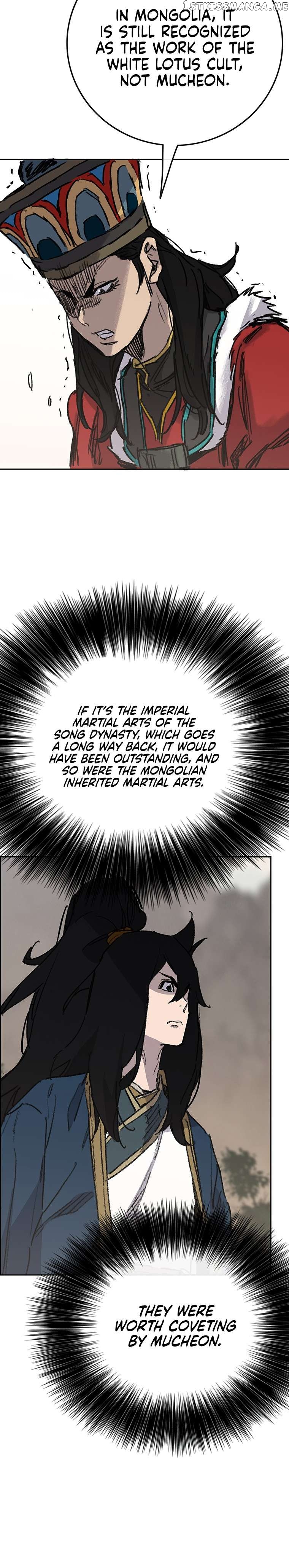 Read The Undefeatable Swordsman En Manga Online