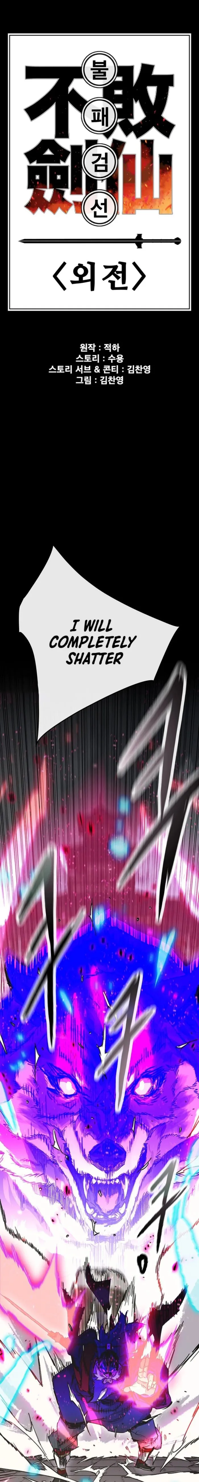 Read The Undefeatable Swordsman En Manga Online