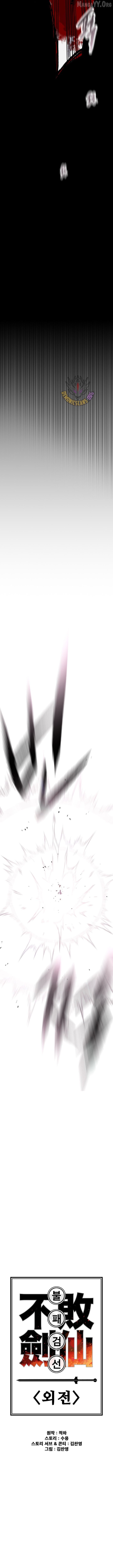 Read The Undefeatable Swordsman En Manga Online