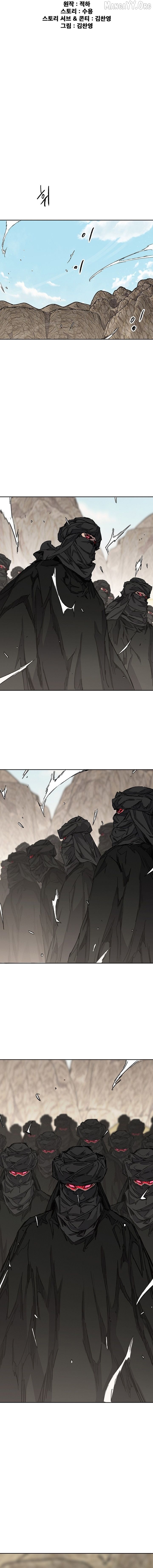 Read The Undefeatable Swordsman En Manga Online