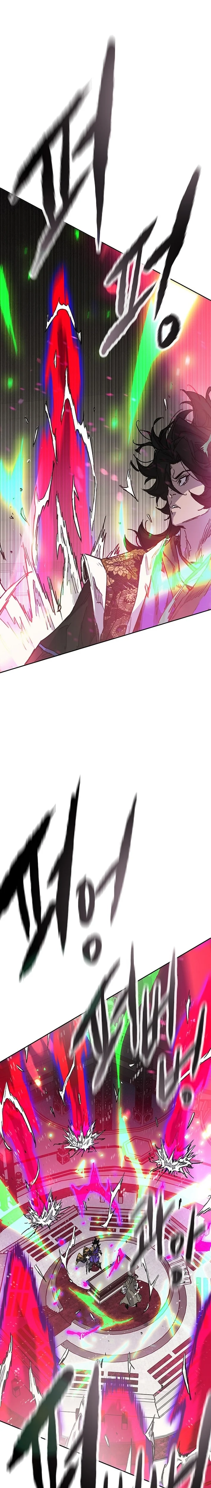 Read The Undefeatable Swordsman En Manga Online