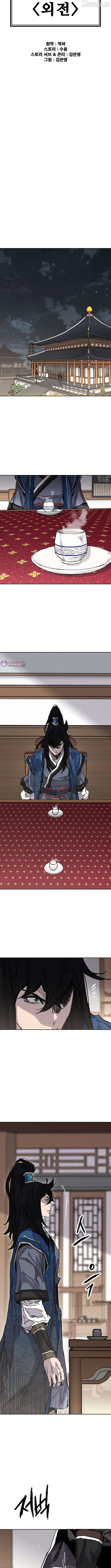 Read The Undefeatable Swordsman En Manga Online