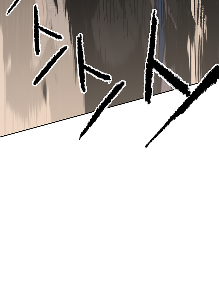 Read The Undefeatable Swordsman En Manga Online