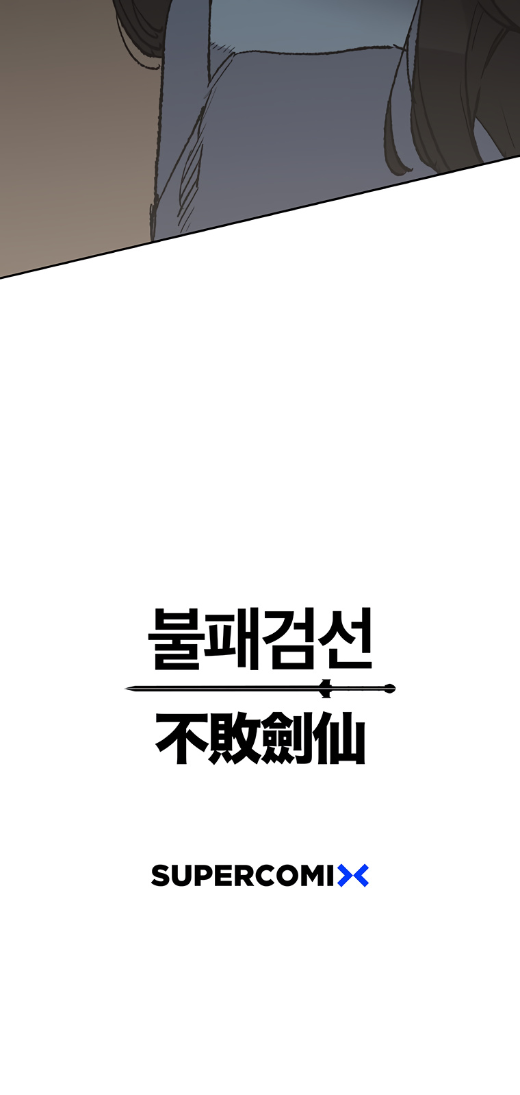Read The Undefeatable Swordsman En Manga Online