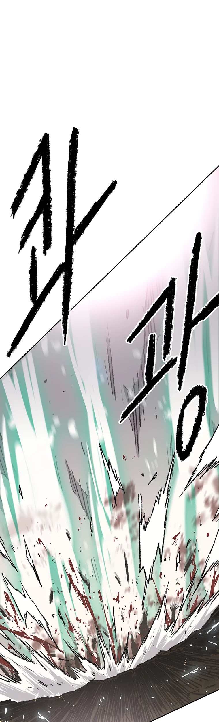 Read The Undefeatable Swordsman En Manga Online