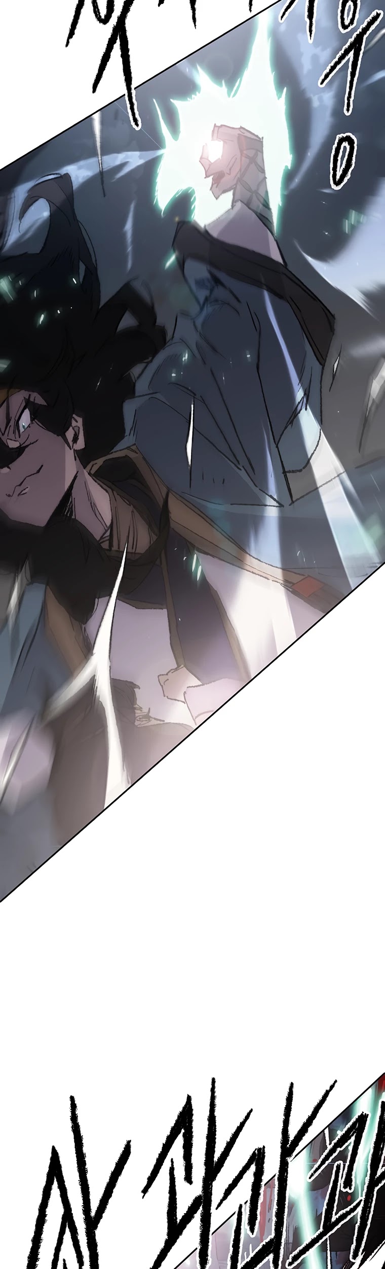 Read The Undefeatable Swordsman En Manga Online