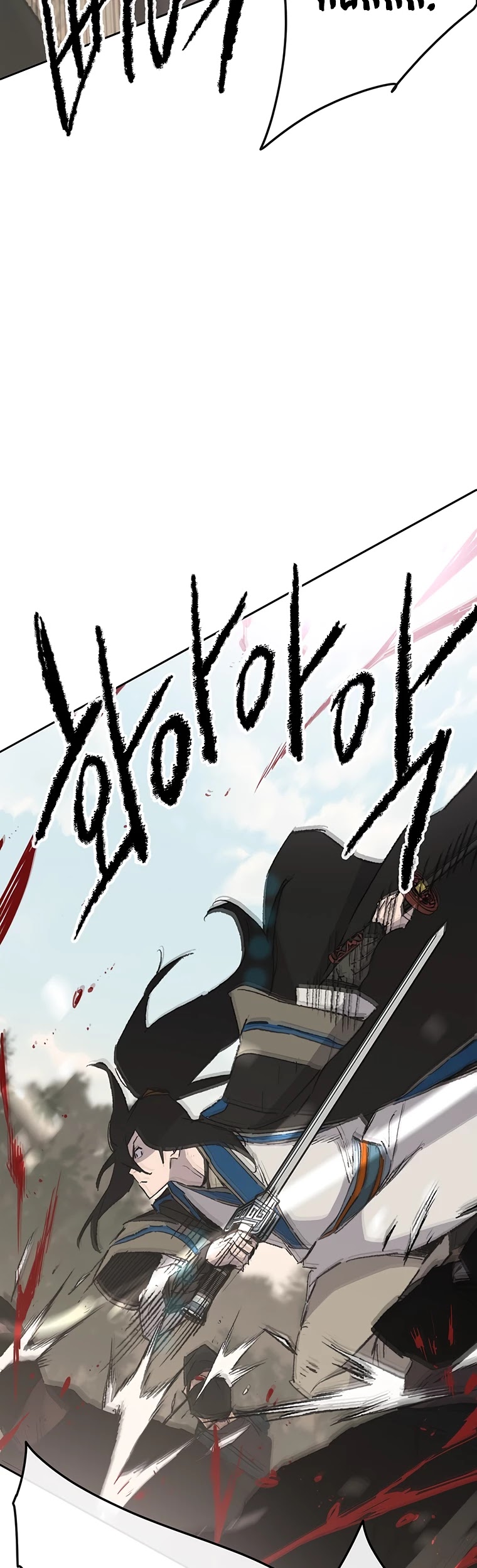 Read The Undefeatable Swordsman En Manga Online