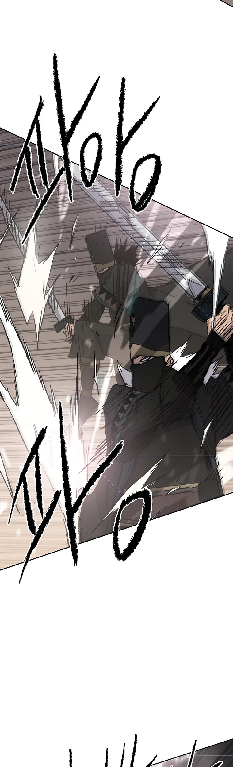 Read The Undefeatable Swordsman En Manga Online