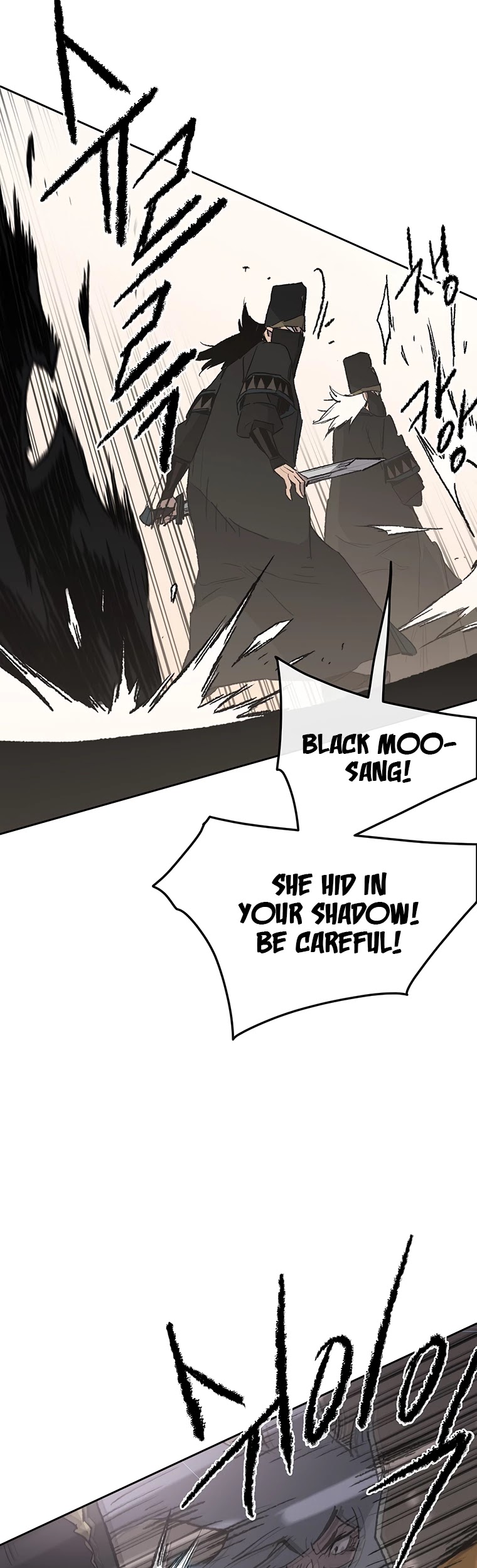 Read The Undefeatable Swordsman En Manga Online