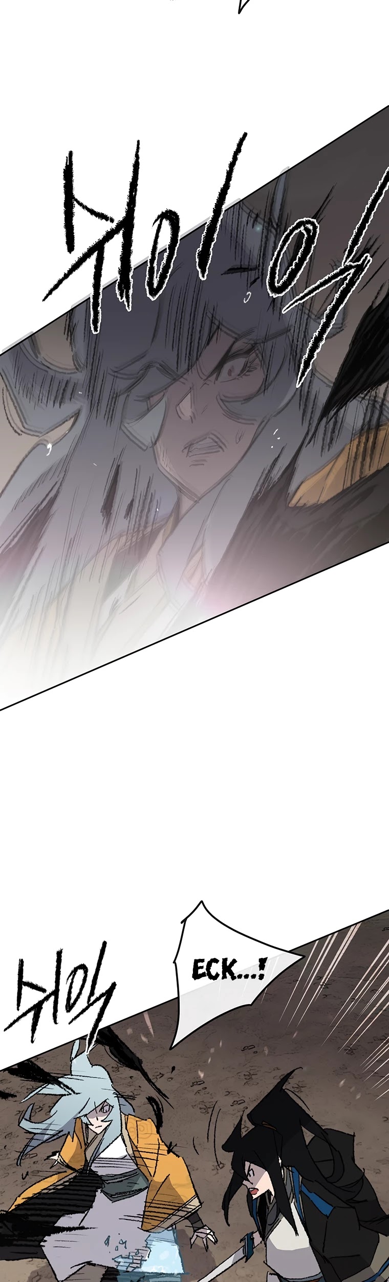 Read The Undefeatable Swordsman En Manga Online