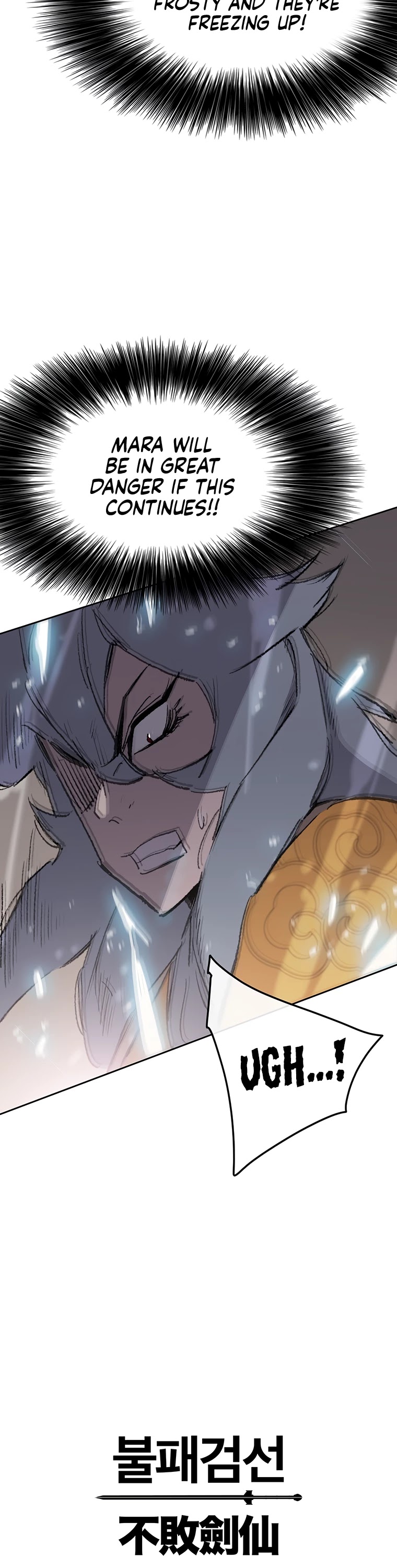 Read The Undefeatable Swordsman En Manga Online