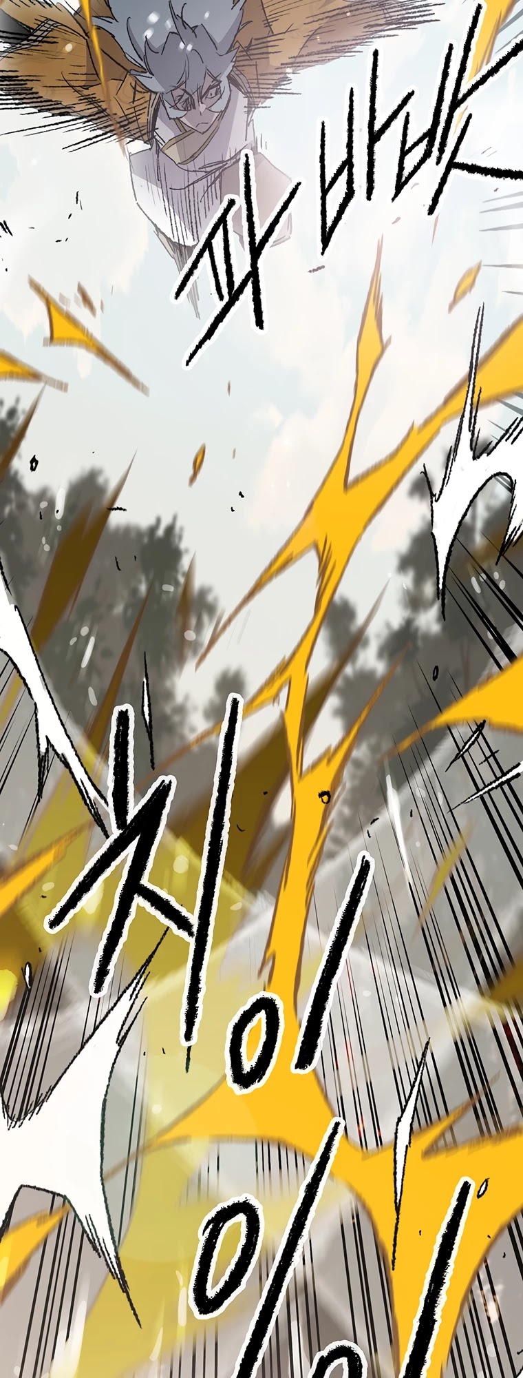 Read The Undefeatable Swordsman En Manga Online