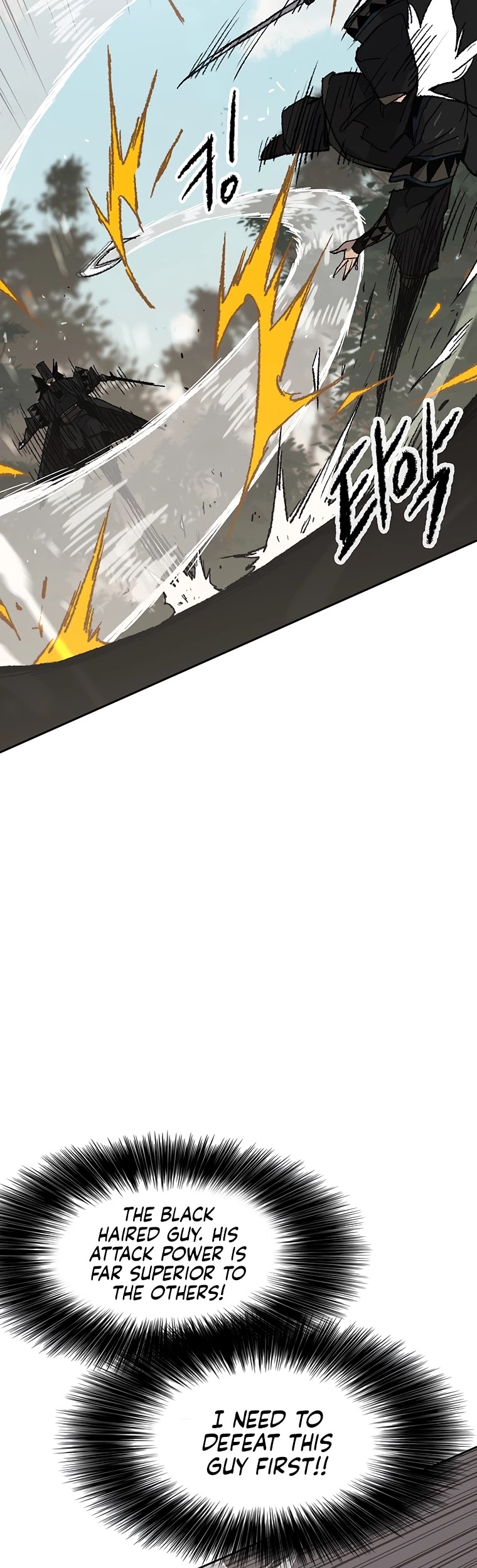 Read The Undefeatable Swordsman En Manga Online