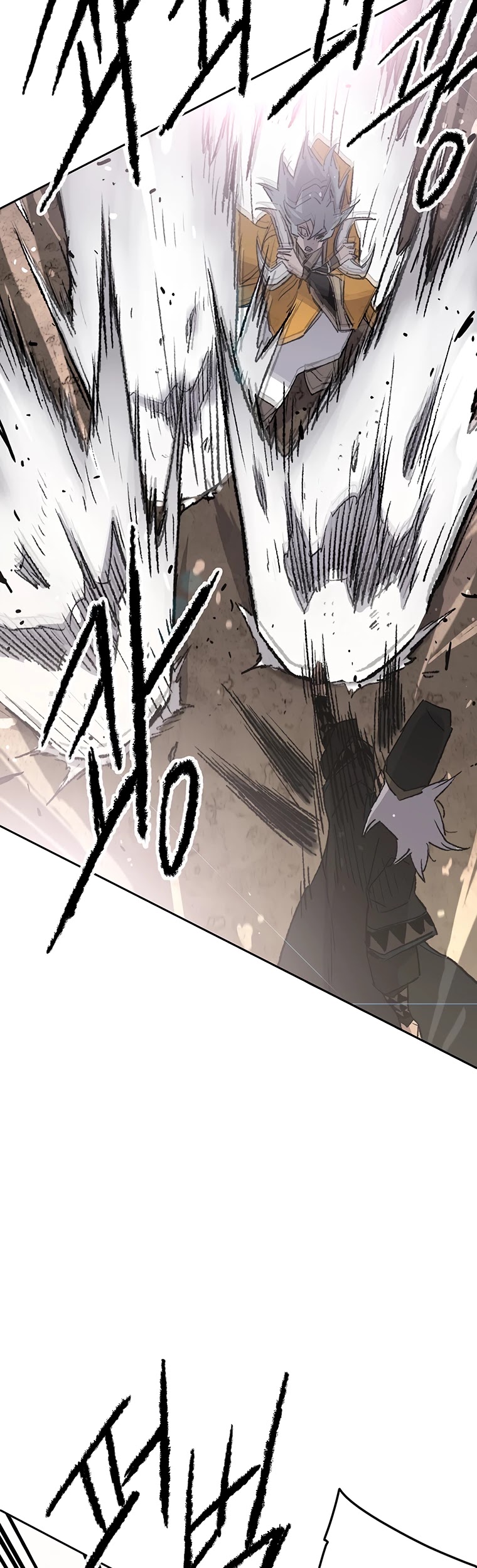 Read The Undefeatable Swordsman En Manga Online