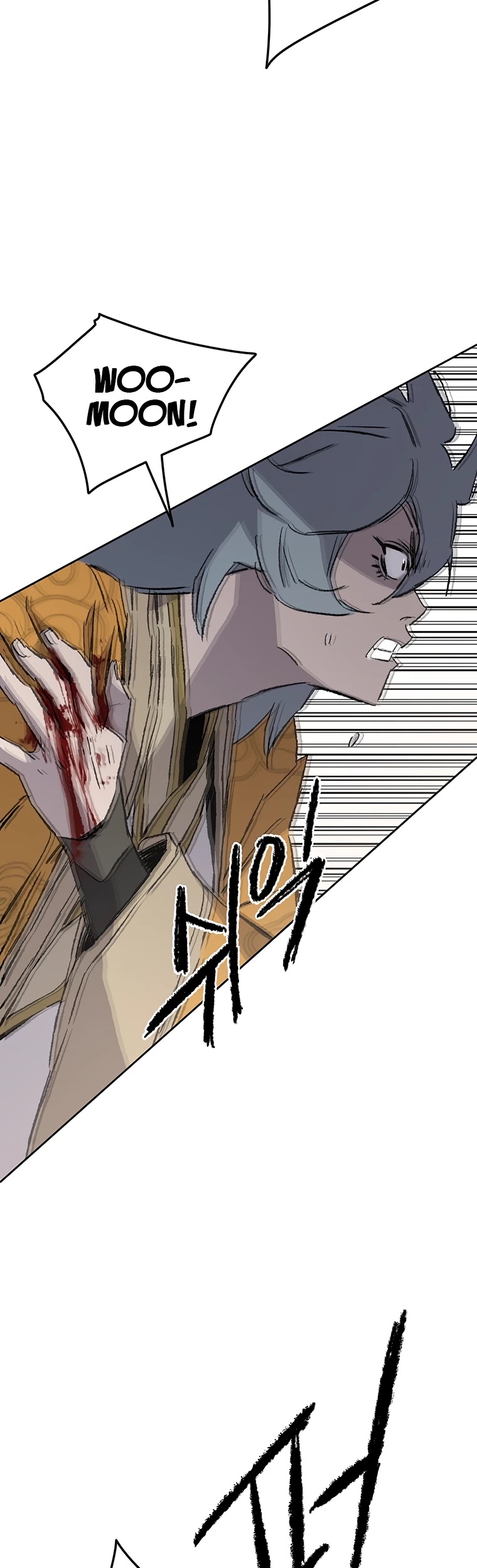 Read The Undefeatable Swordsman En Manga Online