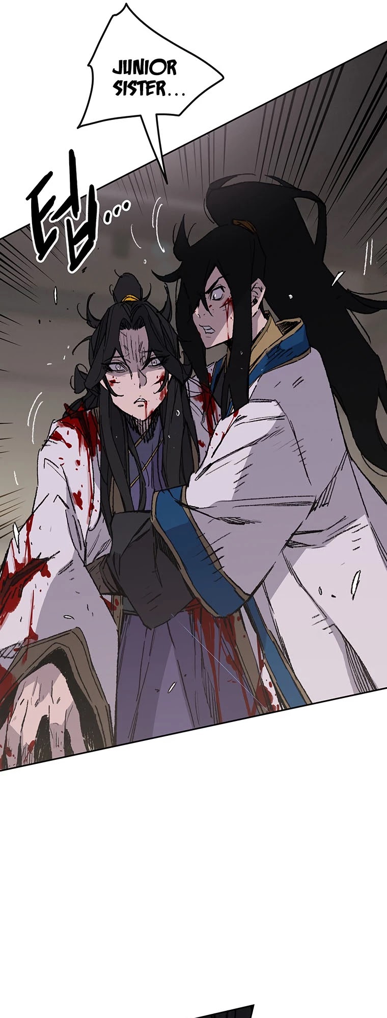 Read The Undefeatable Swordsman En Manga Online