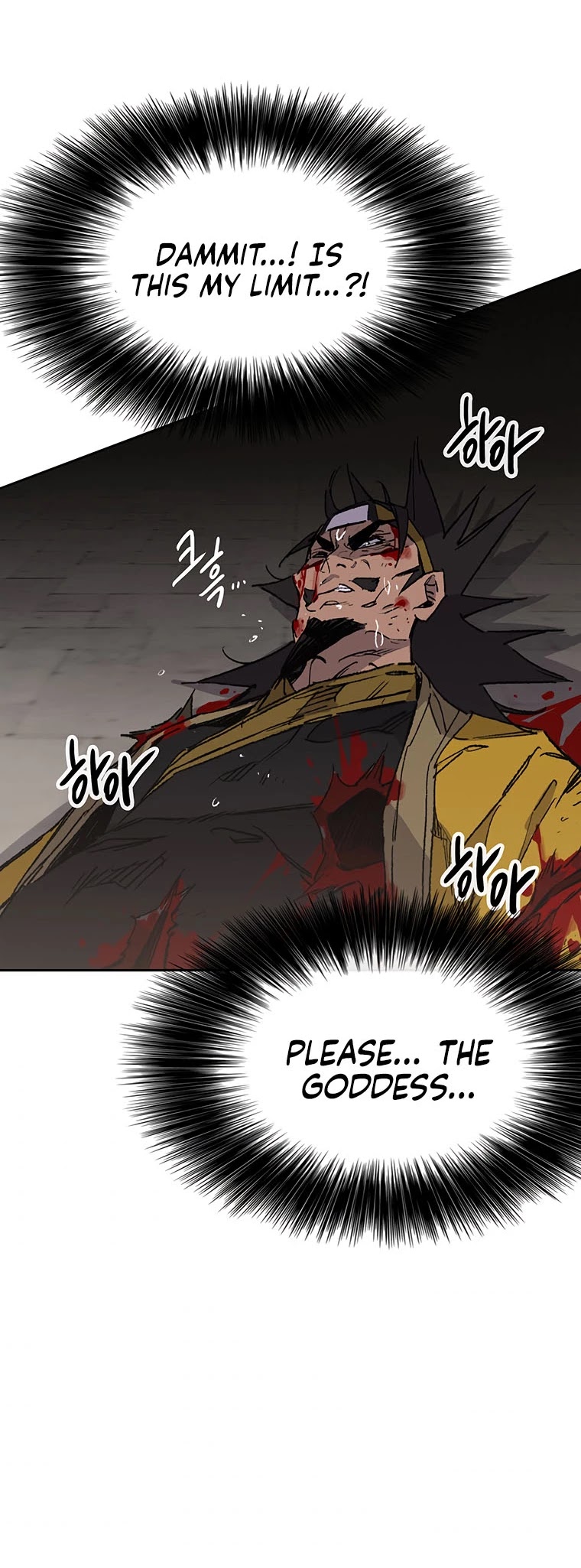 Read The Undefeatable Swordsman En Manga Online