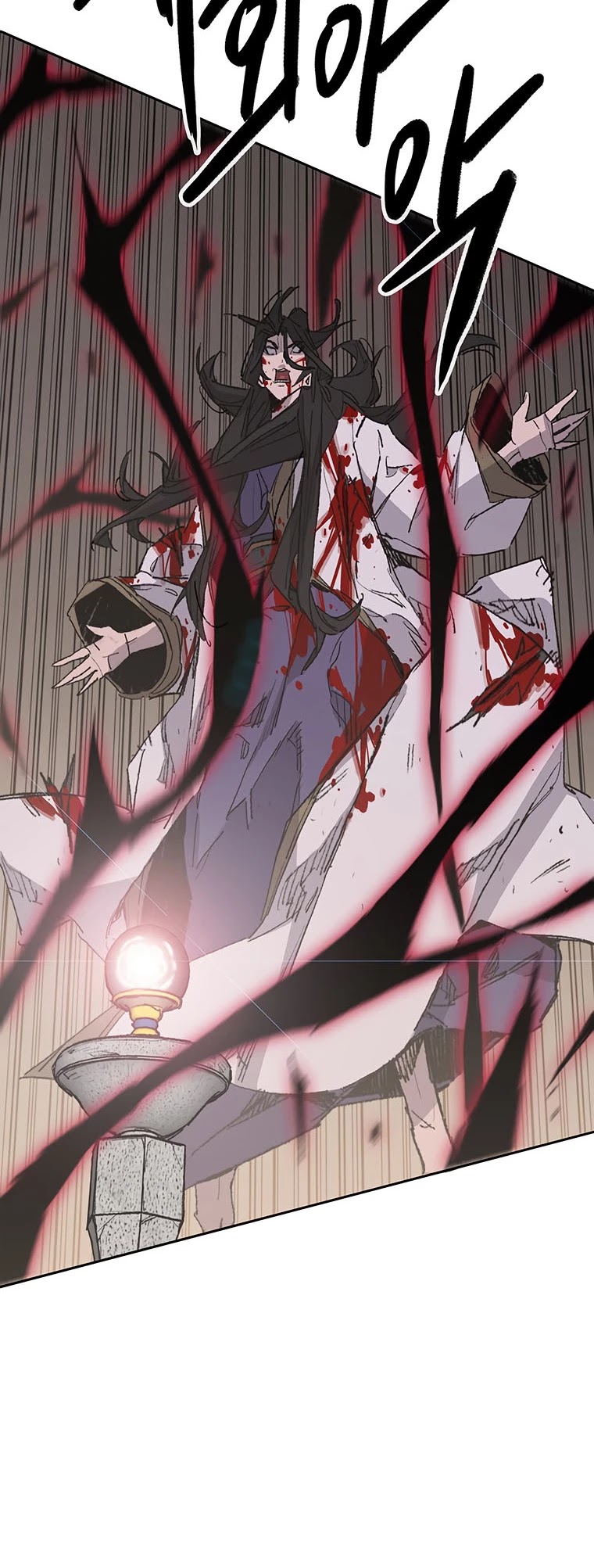 Read The Undefeatable Swordsman En Manga Online