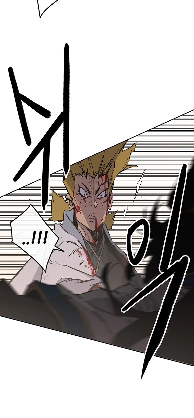 Read The Undefeatable Swordsman En Manga Online