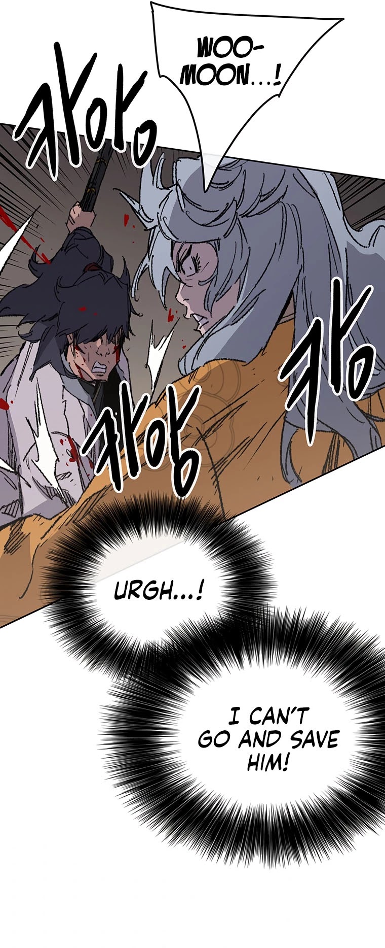 Read The Undefeatable Swordsman En Manga Online