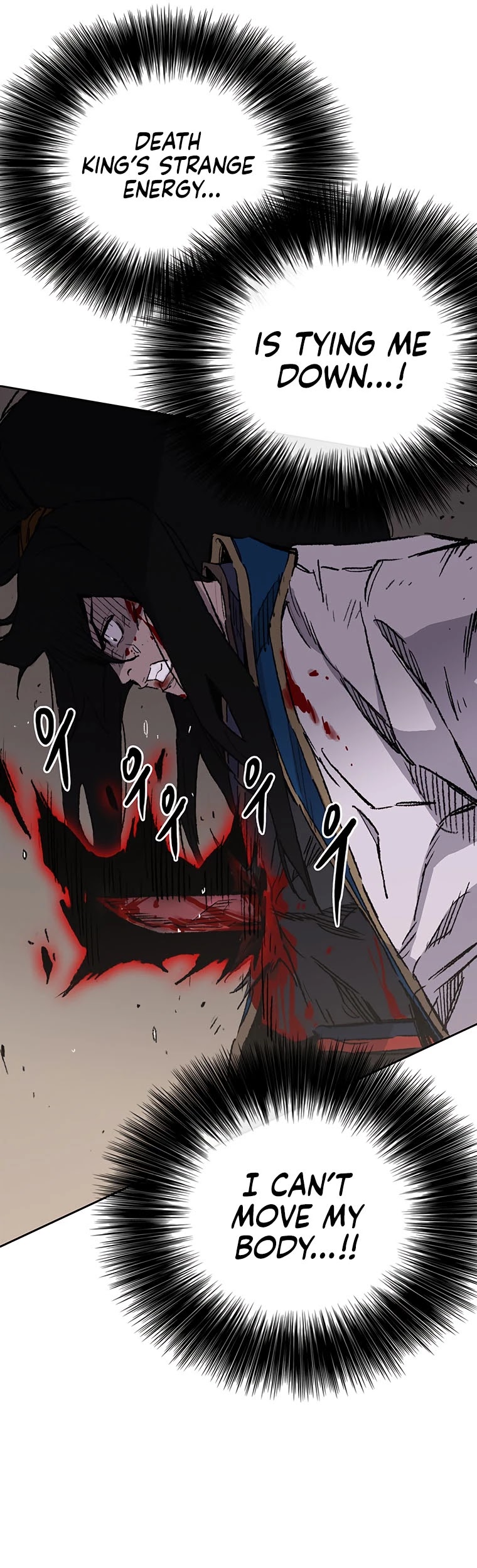 Read The Undefeatable Swordsman En Manga Online